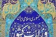 نماینده وزارت کشور در برگزاری مراسم سالگرد ارتحال امام(ره) 