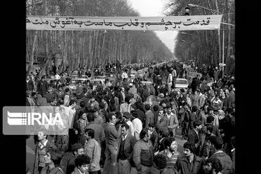 بازگشت امام خمینی به ایران