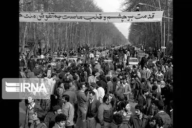 بازگشت امام خمینی به ایران