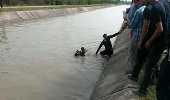 غرق شدن 2 کودک در کانال آب