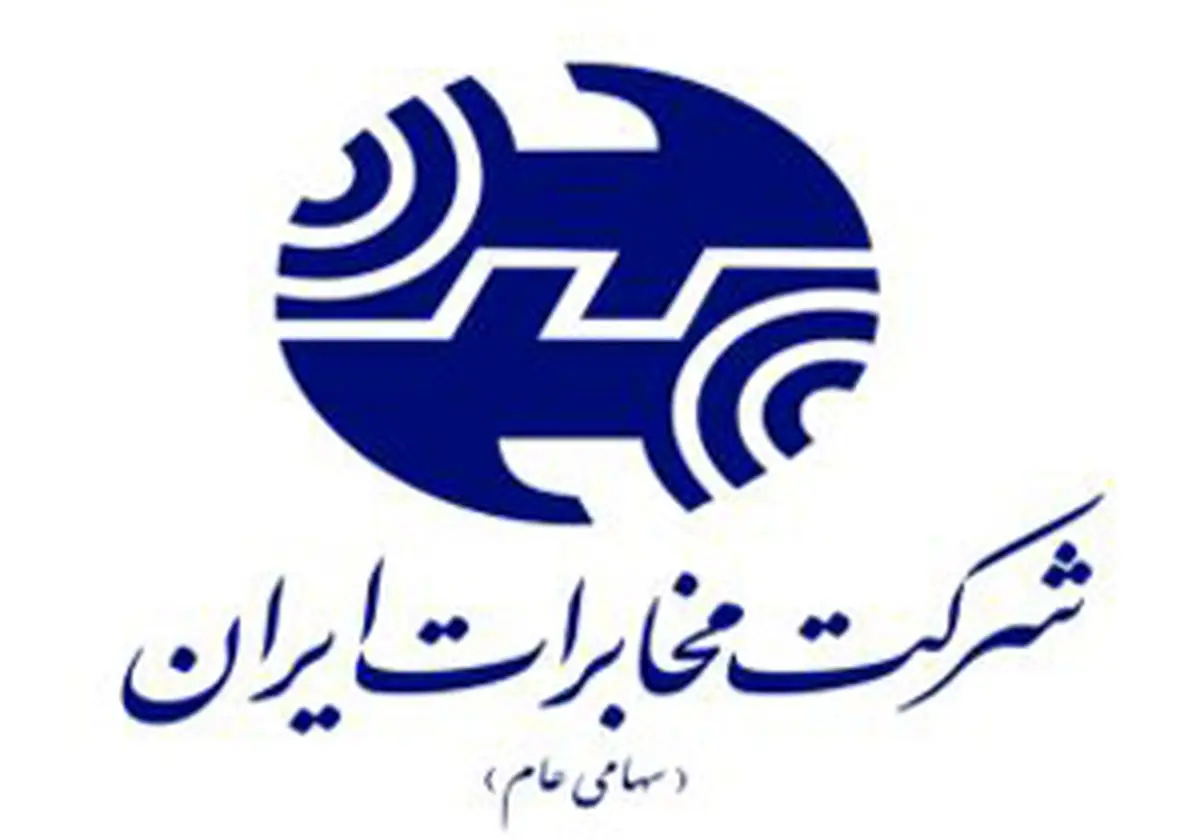 قطع اینترنت در  اهواز