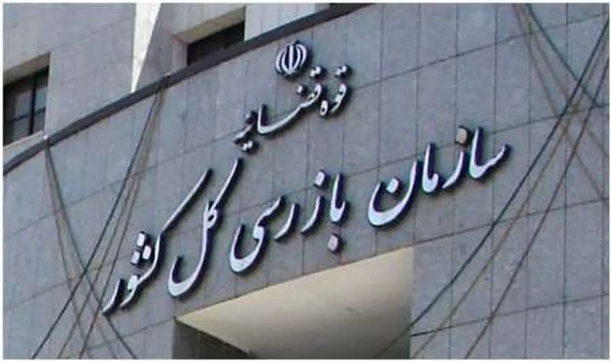  عملکرد سازمان زیبا سازی شهرداری تهران بررسی می شود