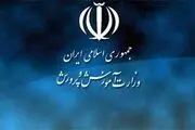  آموزش‌و‌پرورش امتحانات شبه‌نهایی را متوقف کرد