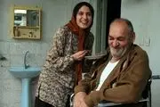 نگاهی به فیلم «آباجان»