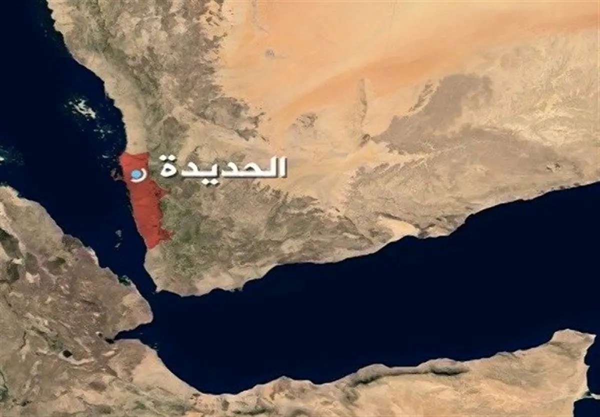 آیا حدیده کلید توقف جنگ یمن است؟