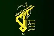 سپاه: بی‌صبرانه منتظر تفنگداران آمریکایی هستیم