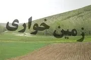  شیوه‌های نوین زمین خواری در شهرها!