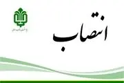 
«اکبرزاده» مشاور رئیس بنیاد و رئیس مرکز رسانه بنیاد مستضعفان شد
