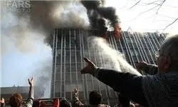 انتشار جزئیات آتش سوزی خیابان جمهوری بعد از ۳ سال!