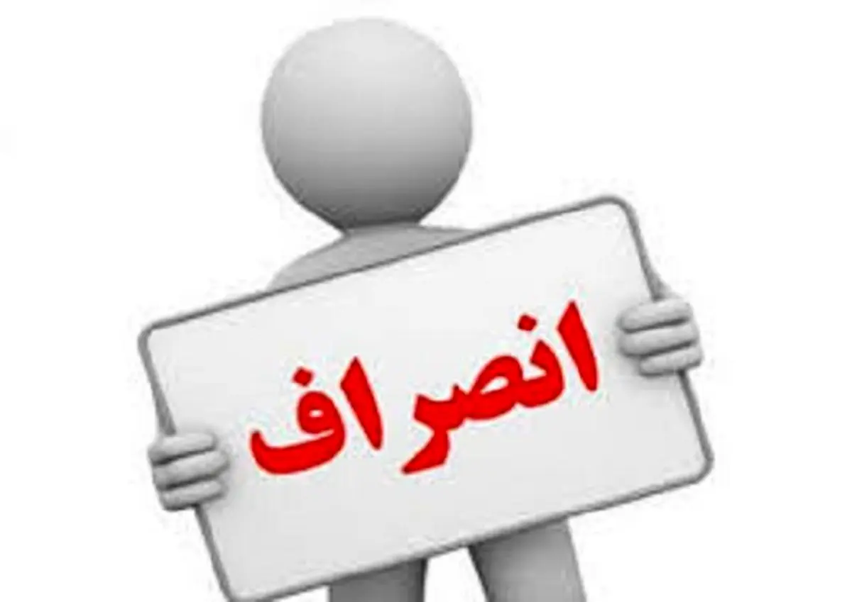 سلبریتی های مدعی همدردی با مردم/ ناچهرههایی که به دنبال جلب توجه هستند