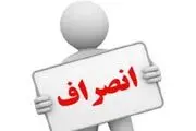 
سلبریتی های مدعی همدردی با مردم/ ناچهره‌هایی که به دنبال جلب توجه هستند
