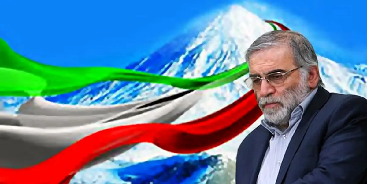 ناگفتههای فرزند شهید فخریزاده از دستاوردهای پدر و عوامل داخلی ترور