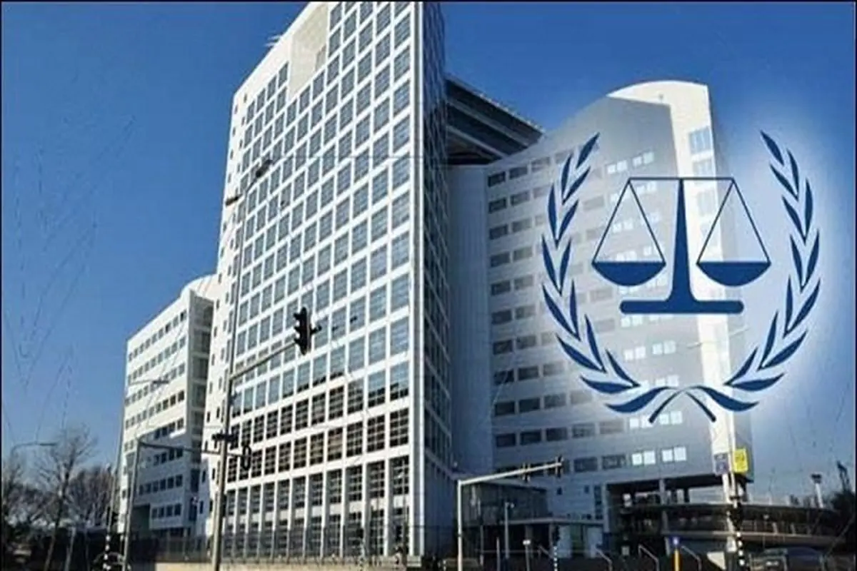 قرار موقت دیوان دادگستری لاهه درباره شکایت ایران از آمریکا به عنوان سند ثبت شد
