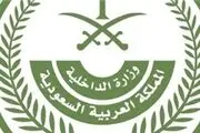 عراق: عربستان درباره کمک به داعش توضیح دهد