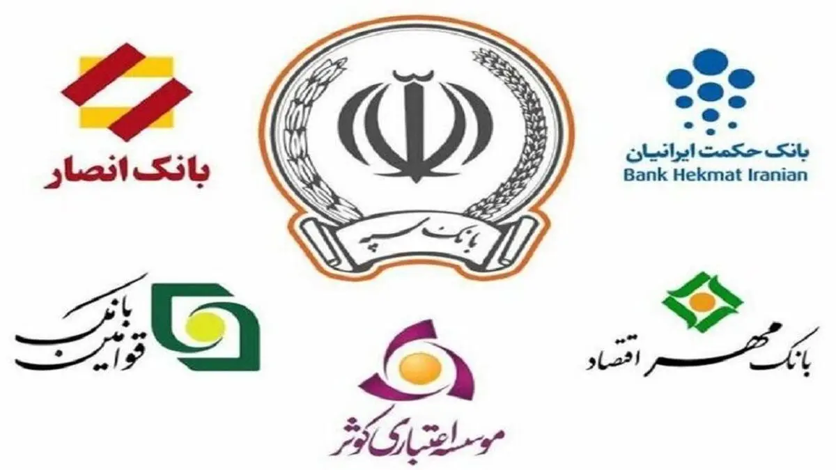 ادغام بانکها چگونه به کمک عبور از تورم خواهد آمد؟