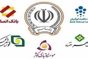 ادغام بانکها چگونه به کمک عبور از تورم خواهد آمد؟
