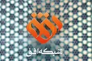 ماجرای ممانعت از ورود کرباسچی به صداوسیما از زبان مدیر شبکه
