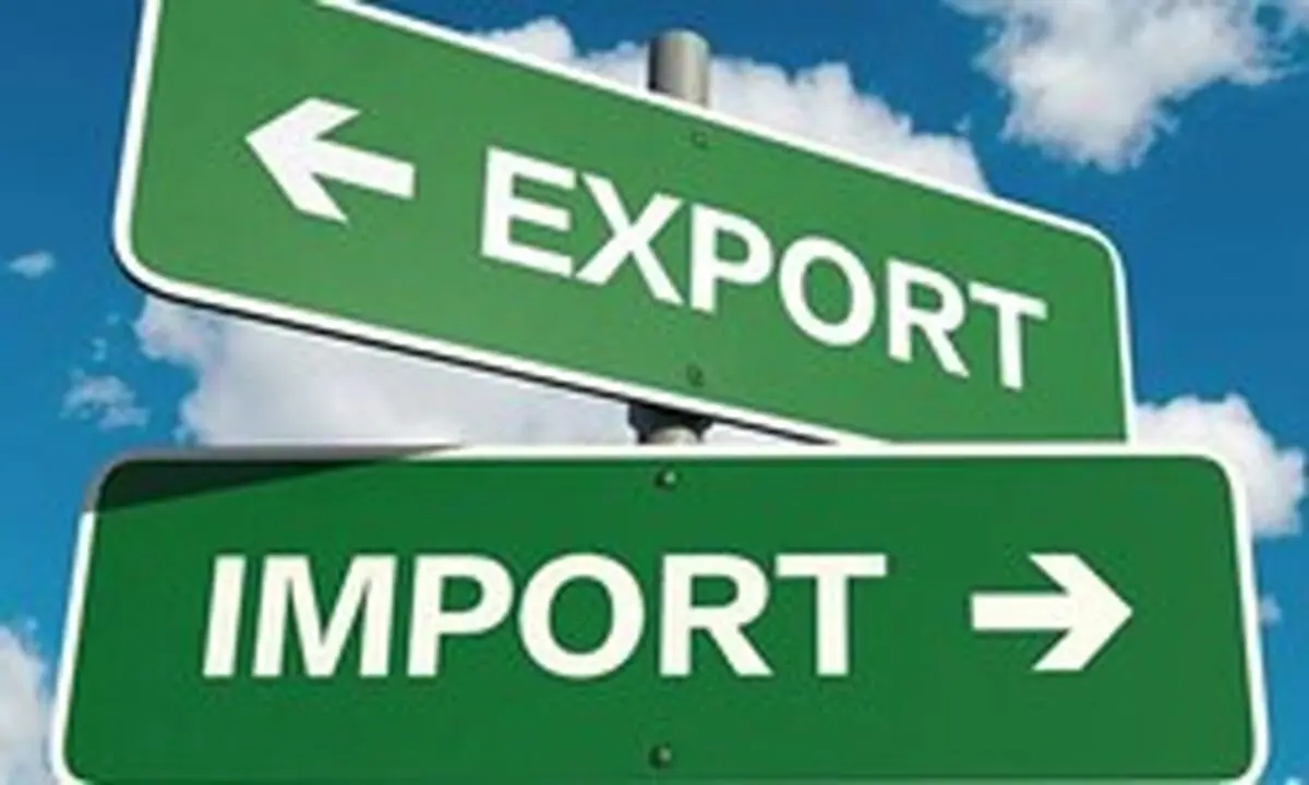 دستورالعمل 14 بندی « واردات در مقابل صادرات» 