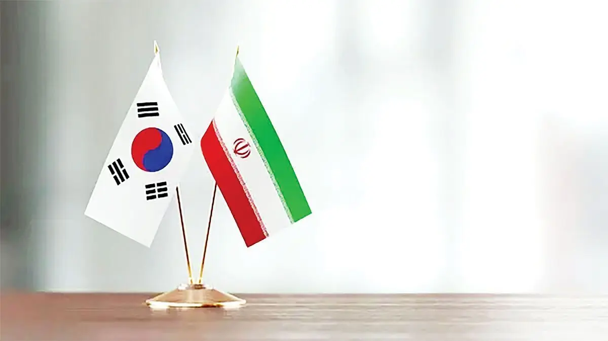 سپردهگذاری یا سرمایهگذاری؛ پشتصحنه شکایت ایران از کره
