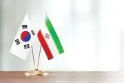سپرده‎گذاری یا سرمایه‌گذاری؛ پشت‌صحنه شکایت ایران از کره