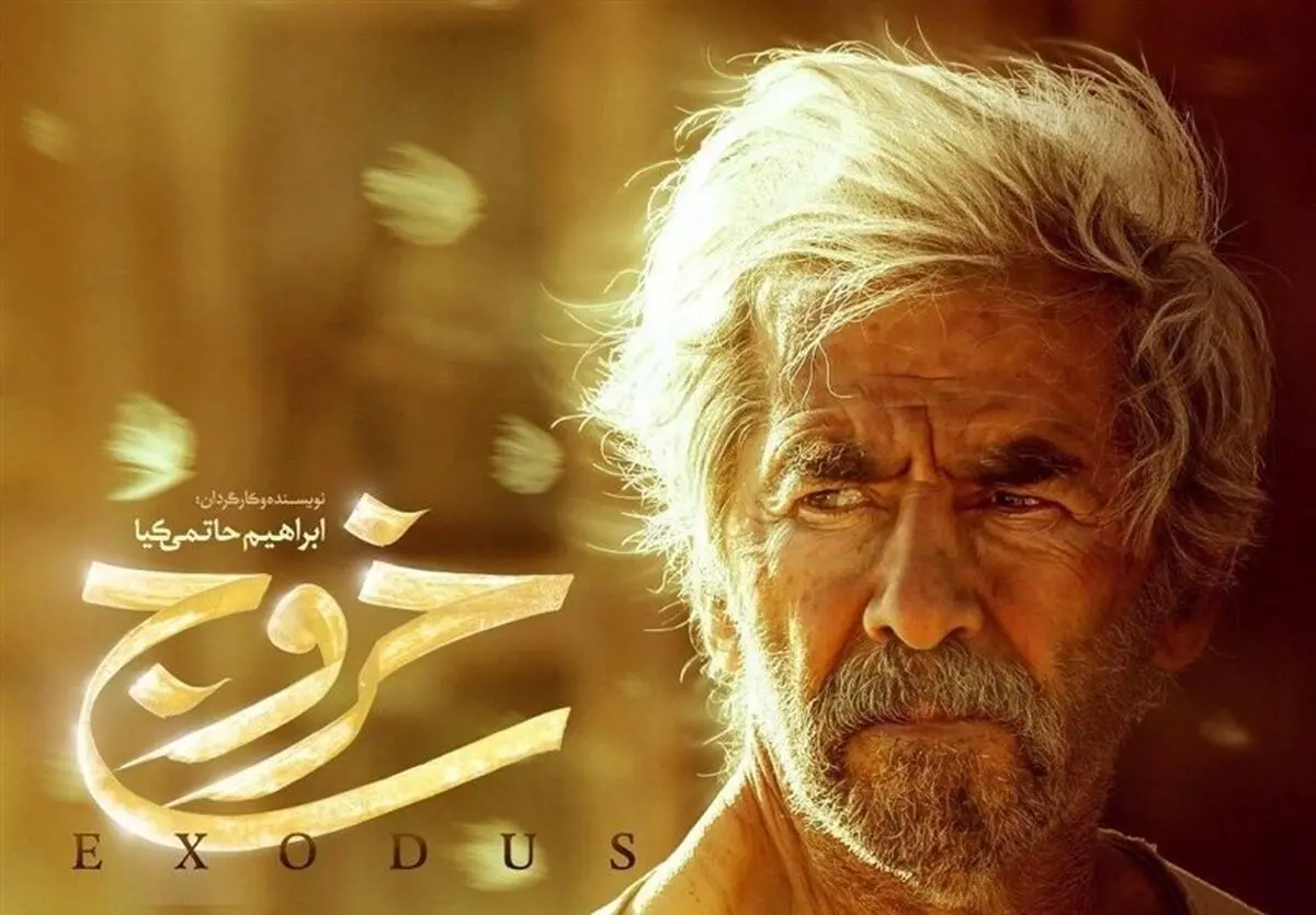 
فهرست فیلم‌های سینمایی تلویزیون در نوروز ۱۴۰۰

