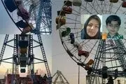 متهمان پرونده سقوط از چرخ و فلک مشخص شدند