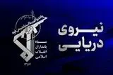 اطلاعیه سپاه درباره اصابت به یک کشتی غول پیکر حامل گاز ال پی جی