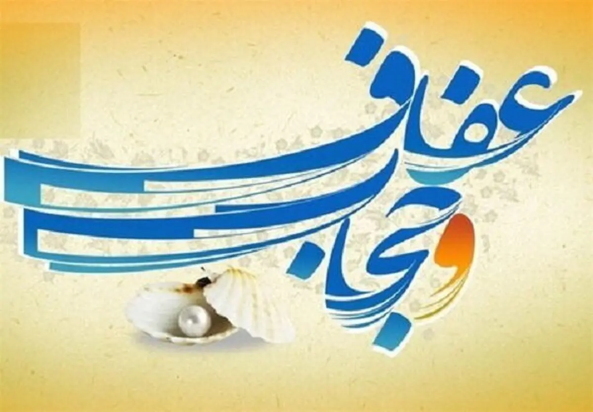 جرایم نقدی سنگین در لایحه «عفاف‌وحجاب» 