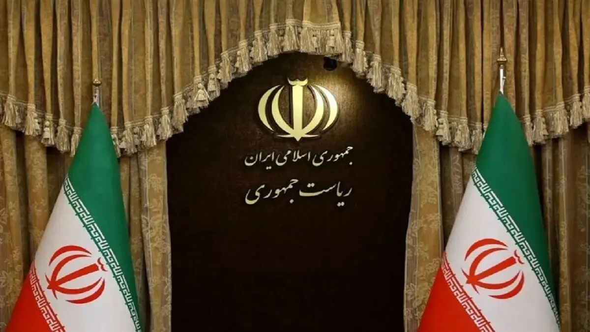 کابینه دکتر پزشکیان چه زمانی در پاستور مستقر می‌شود؟