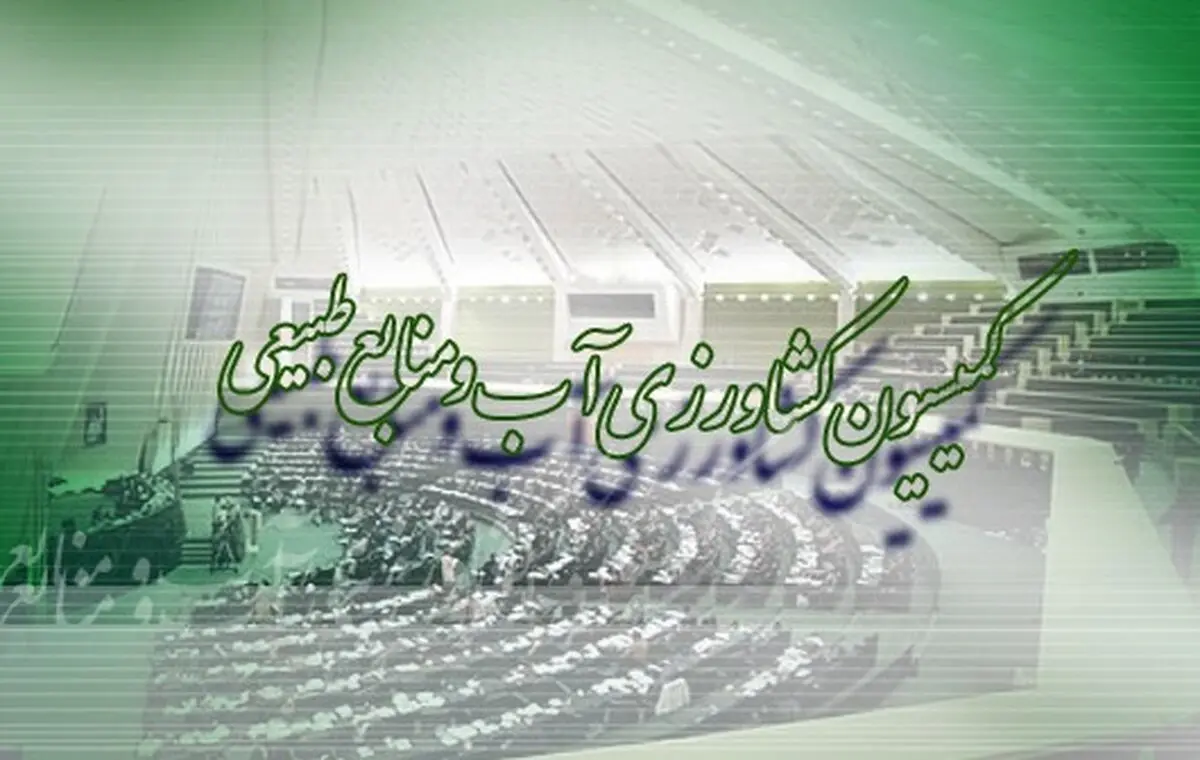 چاره اندیشی جوانان انقلابی برای حل معضلات زیست محیطی شهر تهران