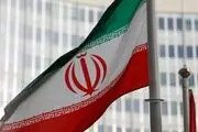 بیانیه دفتر نمایندگی ایران در سازمان ملل درباره رفع محدودیت تسلیحاتی