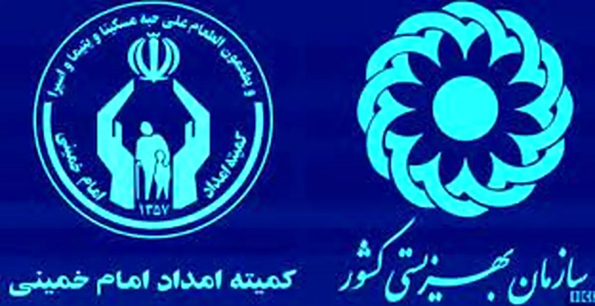 مددجویان بهزیستی بخوانند| تاریخ واریز عیدی مددجویان بهزیستی
