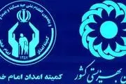 عیدی مددجویان بهزیستی و کمیته امداد؛ چه زمانی؟