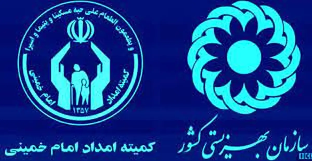عیدی مددجویان بهزیستی و کمیته امداد؛ چه زمانی؟
