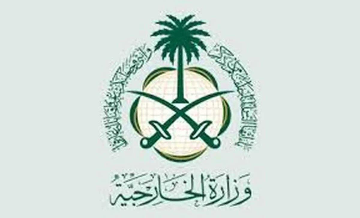 وزارت خارجه عربستان سفیر ایران را احضار کرد 