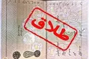 افزایش طلاق در روستاها نگران‌کننده است