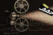 برگزاری آنلاین جشنواره سینماحقیقت تصمیمی عاقلانه و هوشمندانه