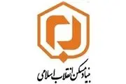 386 روستای آذربایجان غربی نیازمند ایمن‌سازی