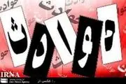  اختلاف در نوبت آب خوردن گوسفندان جان 2 چوپان چهارمحالی را گرفت