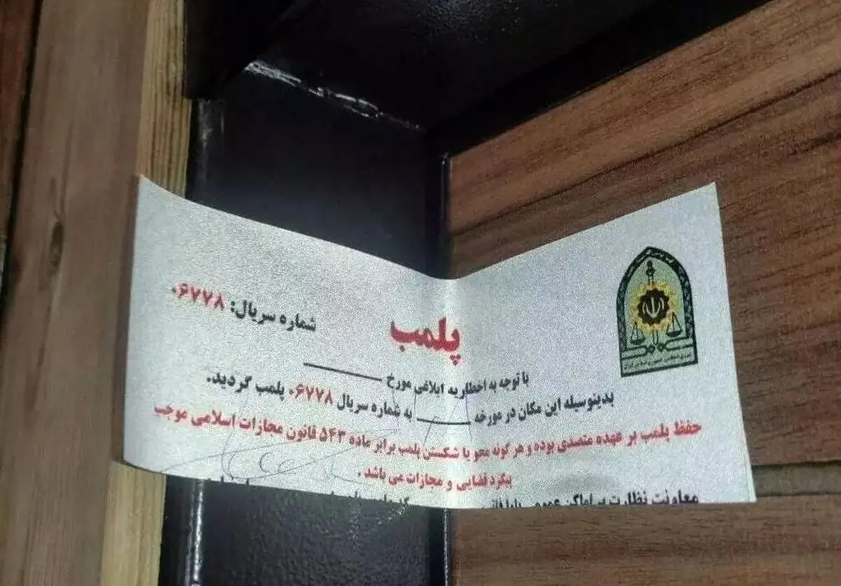فرار صاحب کوروش کمپانی|مبلغی که کوروش کمپانی کلاهبرداری کرد