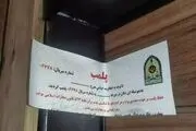 فرار صاحب کوروش کمپانی|مبلغی که کوروش کمپانی کلاهبرداری کرد