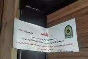 فرار صاحب کوروش کمپانی|مبلغی که کوروش کمپانی کلاهبرداری کرد