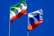 آخرین اخبار از توافق‌نامه همکاری بین تهران و مسکو 