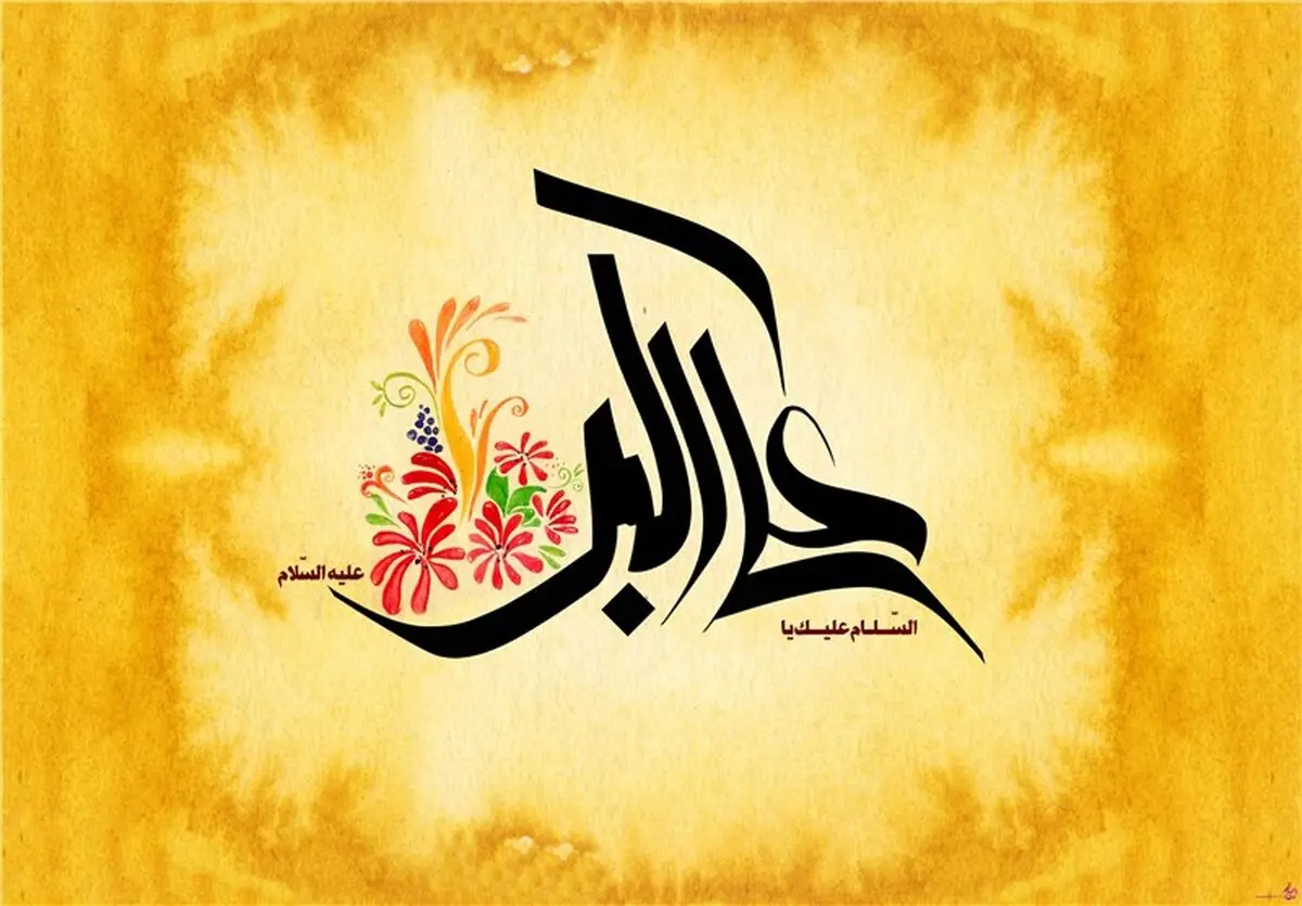 آیا حضرت علی اکبر (ع) همسر و فرزند داشتند؟