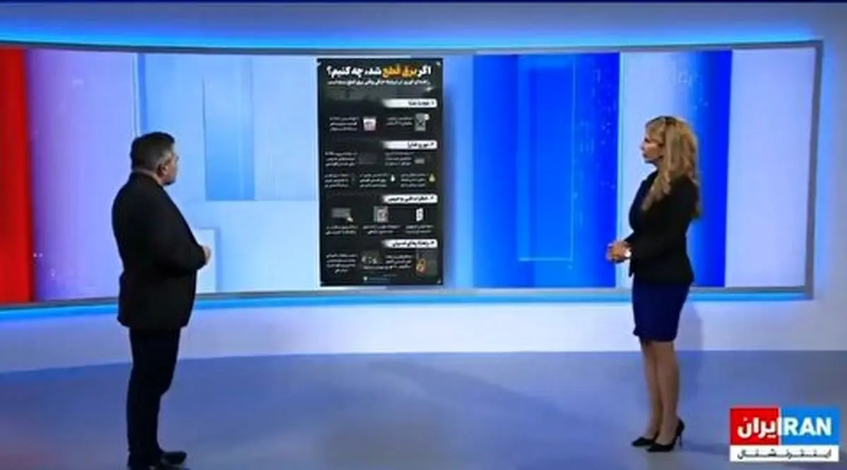  حرف‌های خبرنگار اینترنشنال روی آنتن قبل از استعفاء 