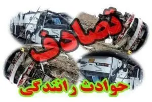 
شش کشته و مجروح در حادثه رانندگی محور اراک - توره
