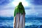 آیه‌ روی بازوی مبارک امام زمان(عج) +فیلم