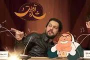 حامد بهداد مادر ناصرالدین شاه شد
