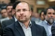  ‌قالیباف ‌رحلت ‌آیت‌الله مؤمن ‌را تسلیت گفت 