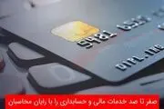 صفر تا صد خدمات مالی و حسابداری را با رایان محاسبان تجربه کنید!
